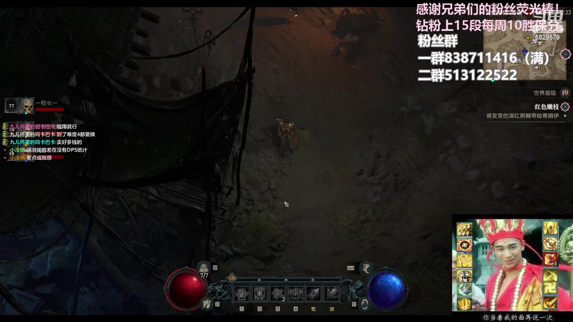 【2023-06-08 02点场】兔子队长丶：少林视角，散排竞技。
