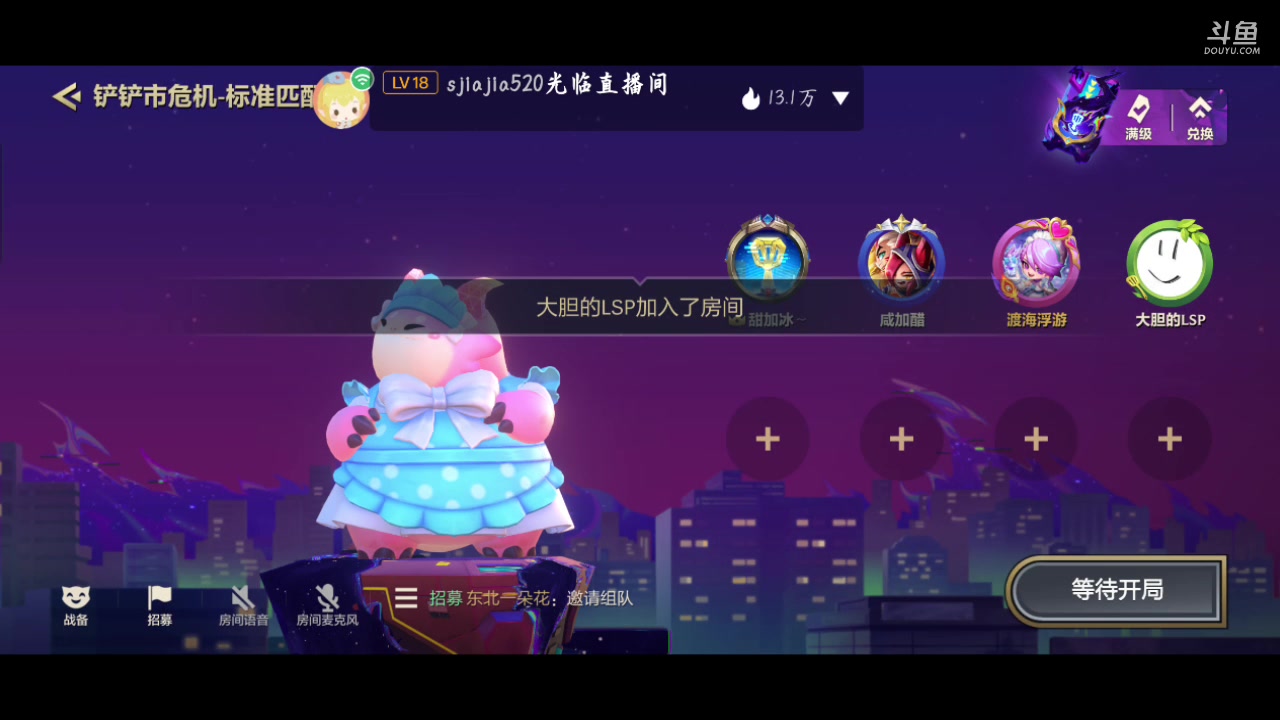 【2023-6-7 22点场】鱼龙灯昼:主打一个陪伴 10131709