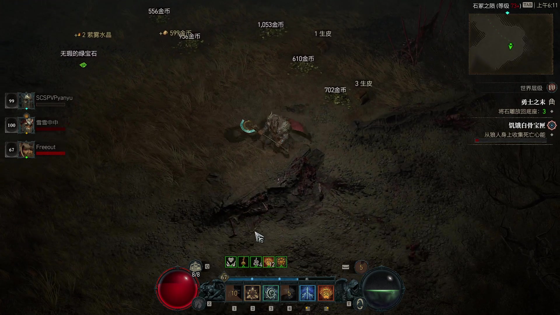 【2023-06-08 05点场】imxiaoxin：【✘-✘】黑白双煞