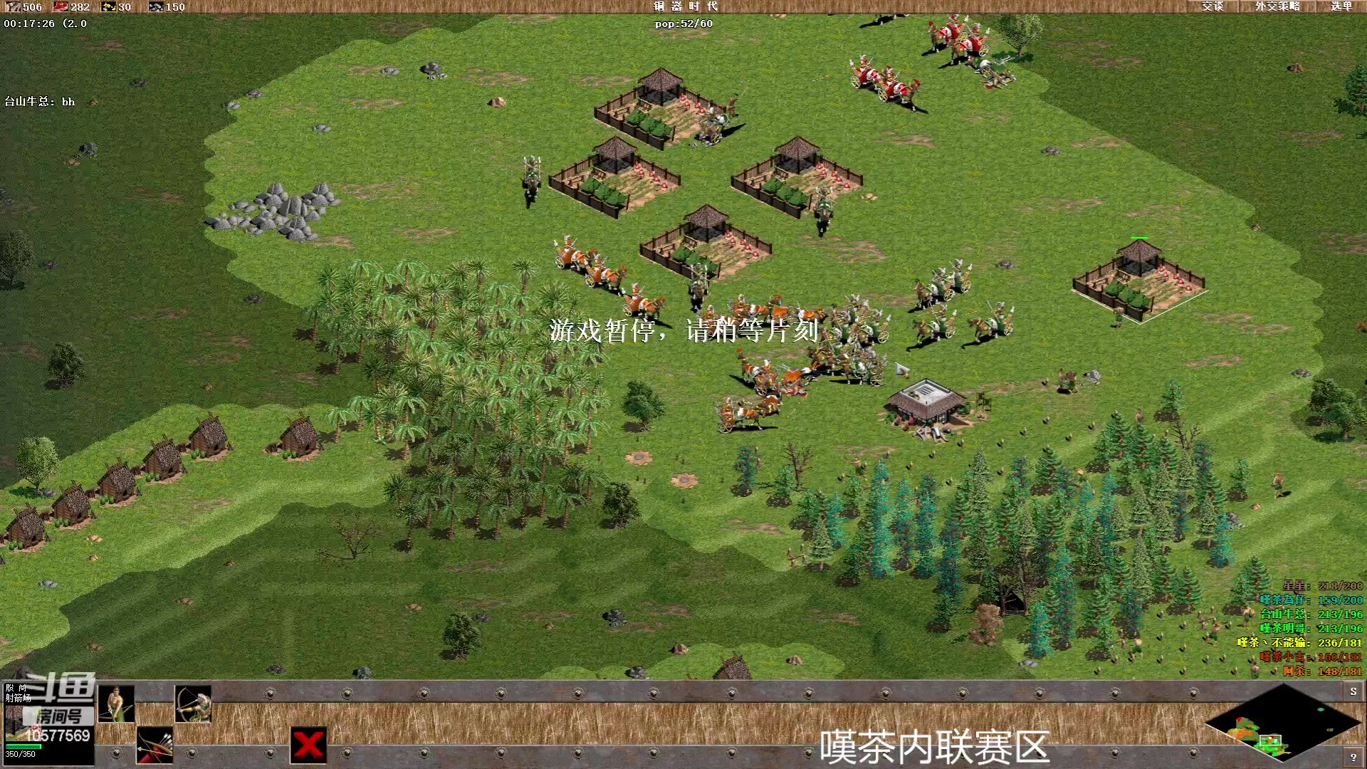 【2023-06-05 21点场】明哥289：明哥289的直播间，罗马复兴
