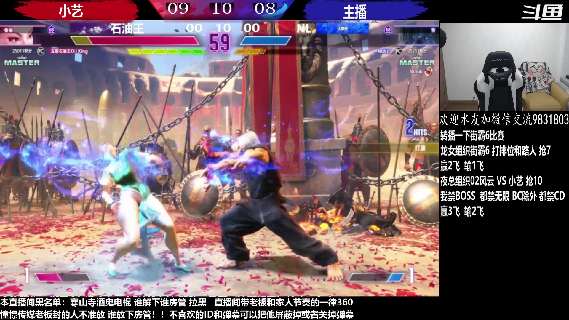 【2023-06-07 23点场】武汉程龙：程龙：憧憬传媒独家冠名！