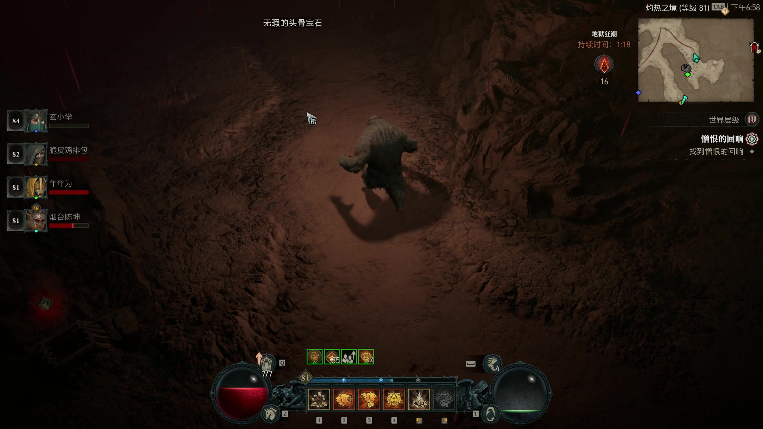 【2023-06-08 18点场】主播阿飞：阿飞:世一德