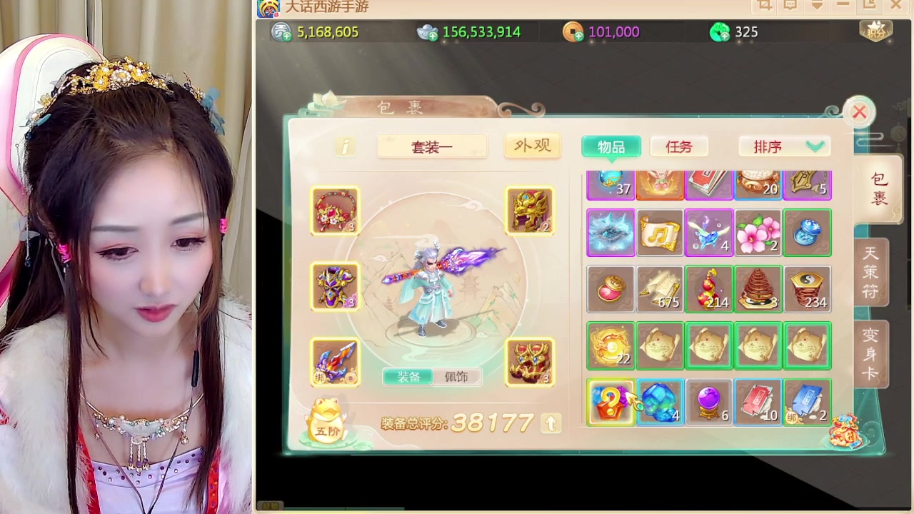 【2023-06-08 14点场】鹿呦呦yoyo：谁家千金貌若花