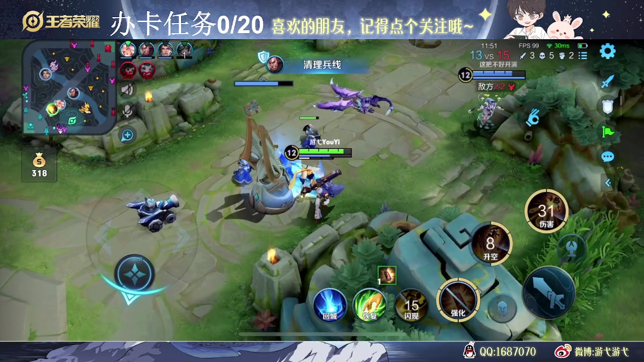 【2023-06-08 09点场】游弋：巅峰赛 打野教学速上分