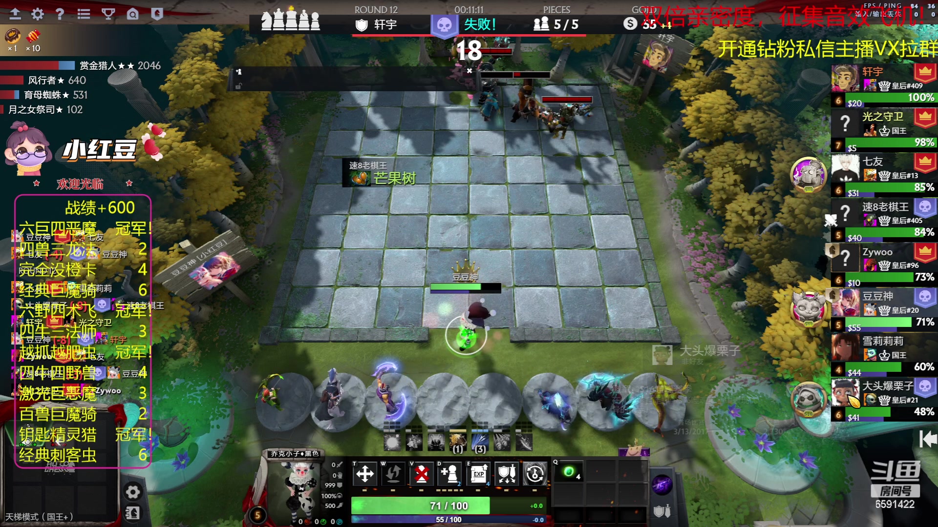 【2023-06-08 02点场】小红豆阿：开心每一天 6591422