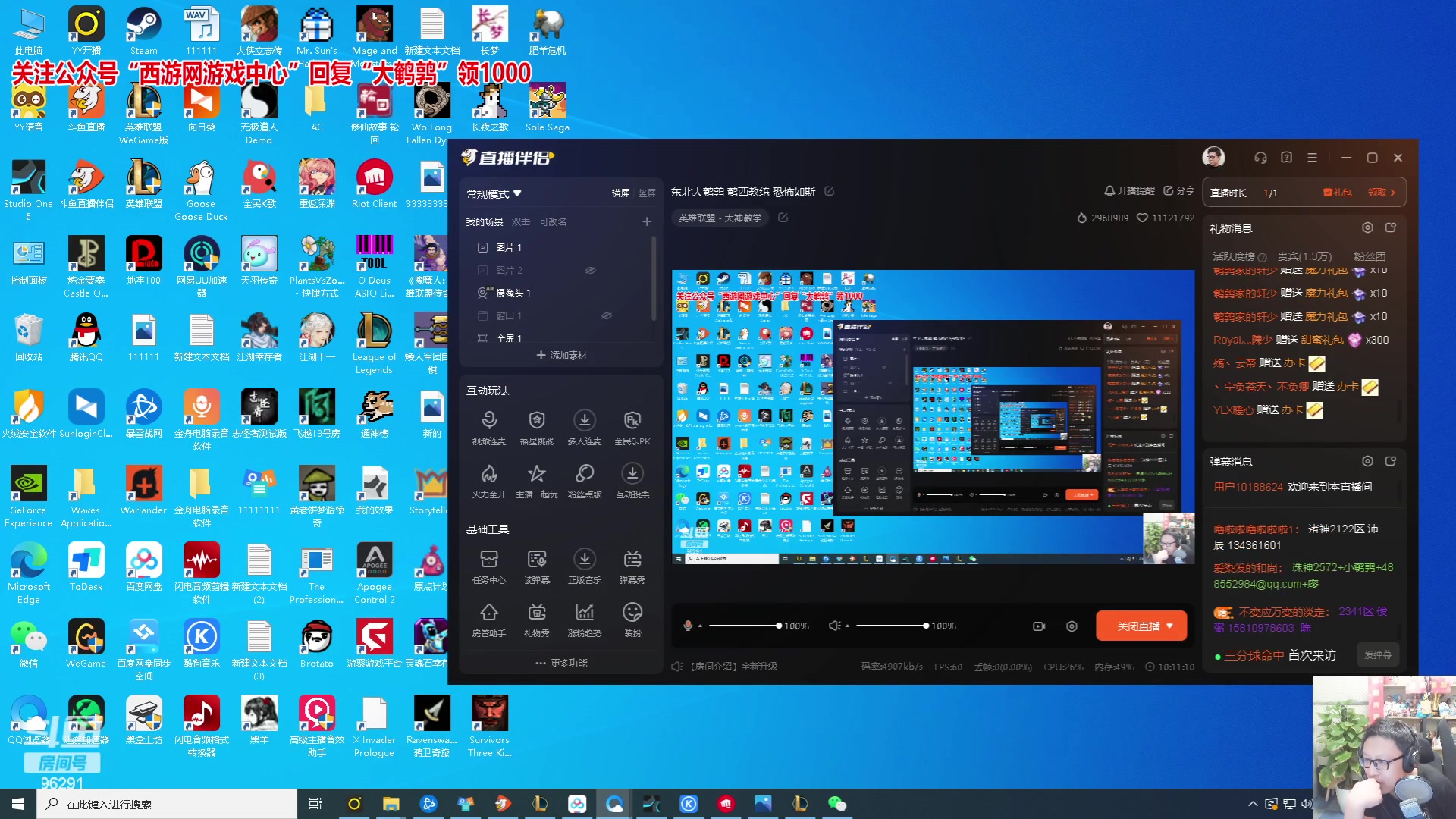 【2023-06-08 00点场】东北大鹌鹑：东北大鹌鹑 鹌西教练 恐怖如斯