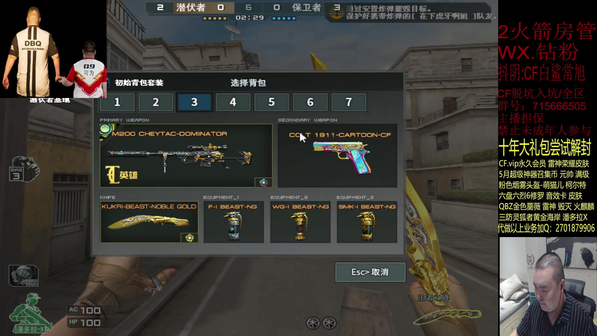 【2023-06-08 00点场】白鲨常旭DBQ：欢乐时光19-01点！