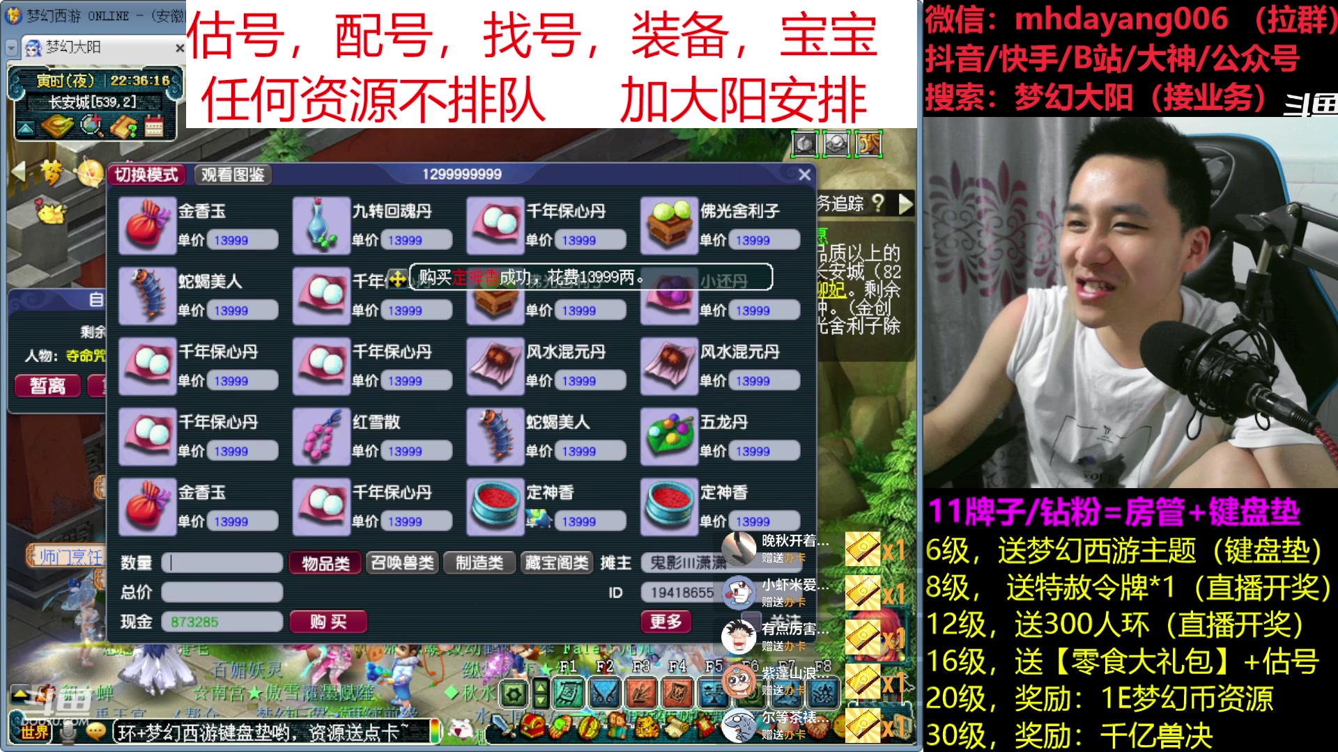 【2023-06-07 22点场】梦幻大阳：祝所有考生，考试顺利，马到成功！