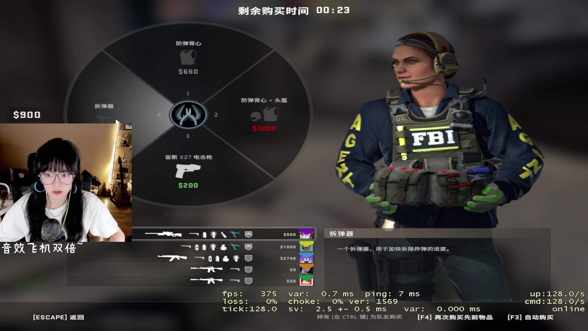 【2023-06-08 01点场】森宝sen：好心态好心态好心态