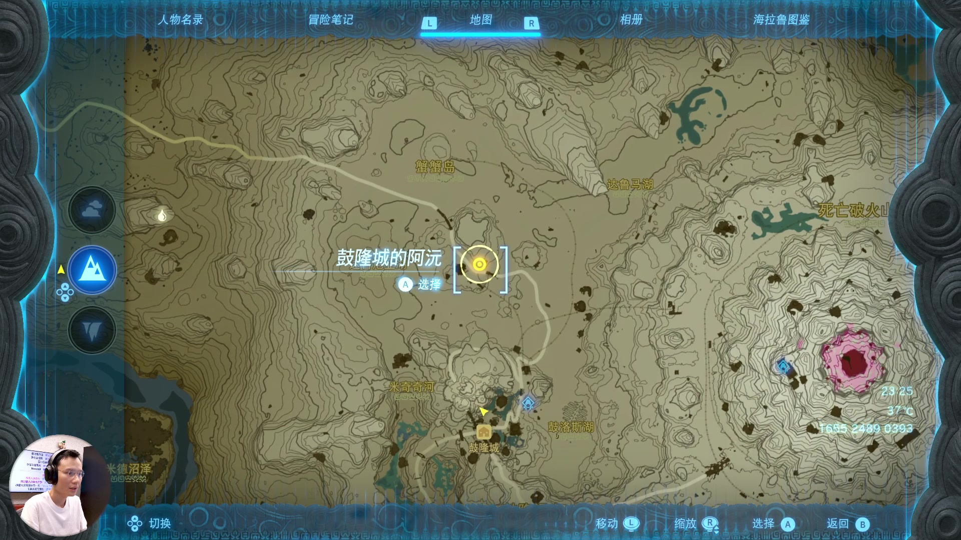 【2023-06-08 14点场】超级小桀：6年后再逛海拉鲁大陆