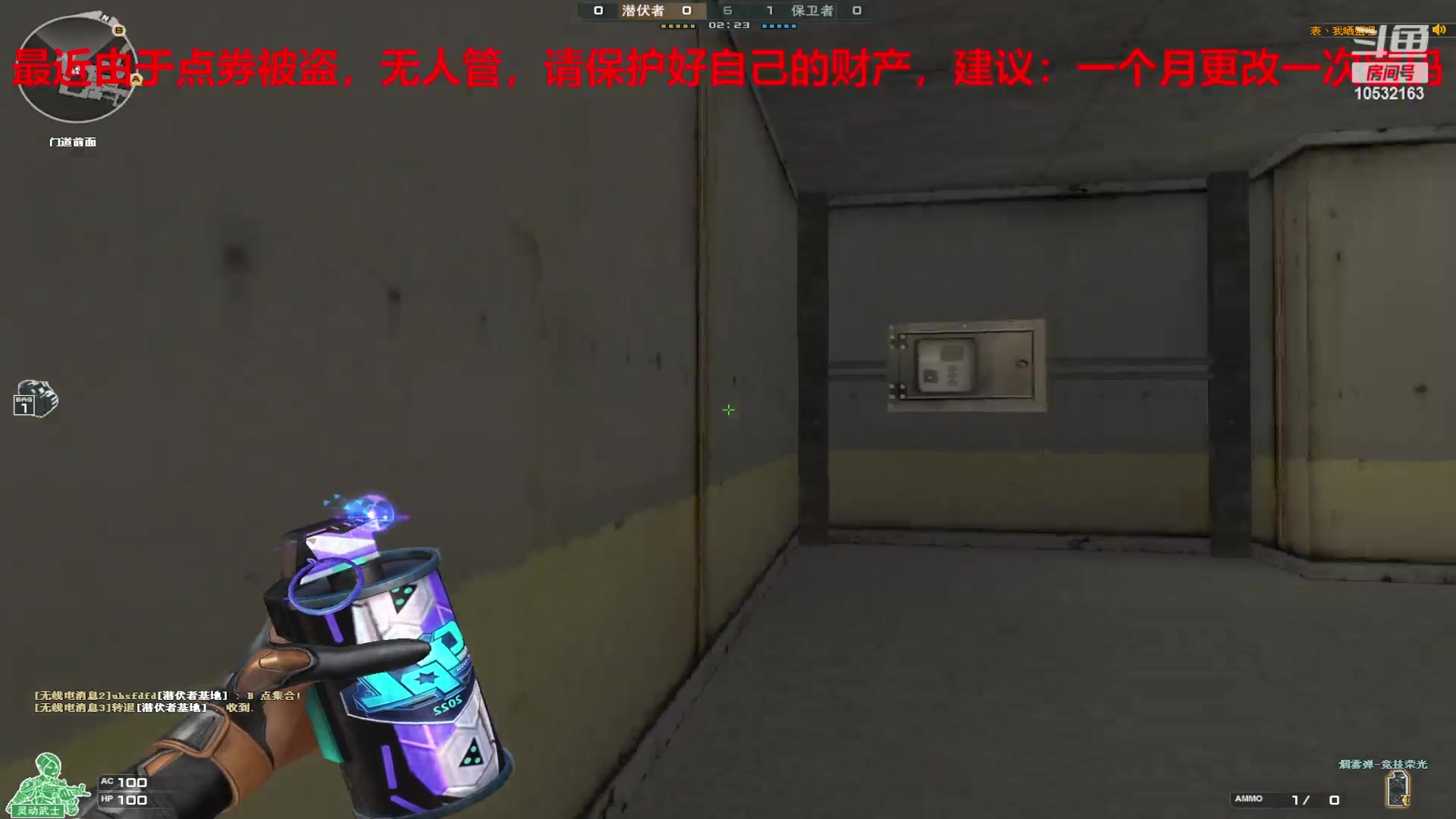 【2023-6-3 16点场】7L521:CF对玩家保护盗位