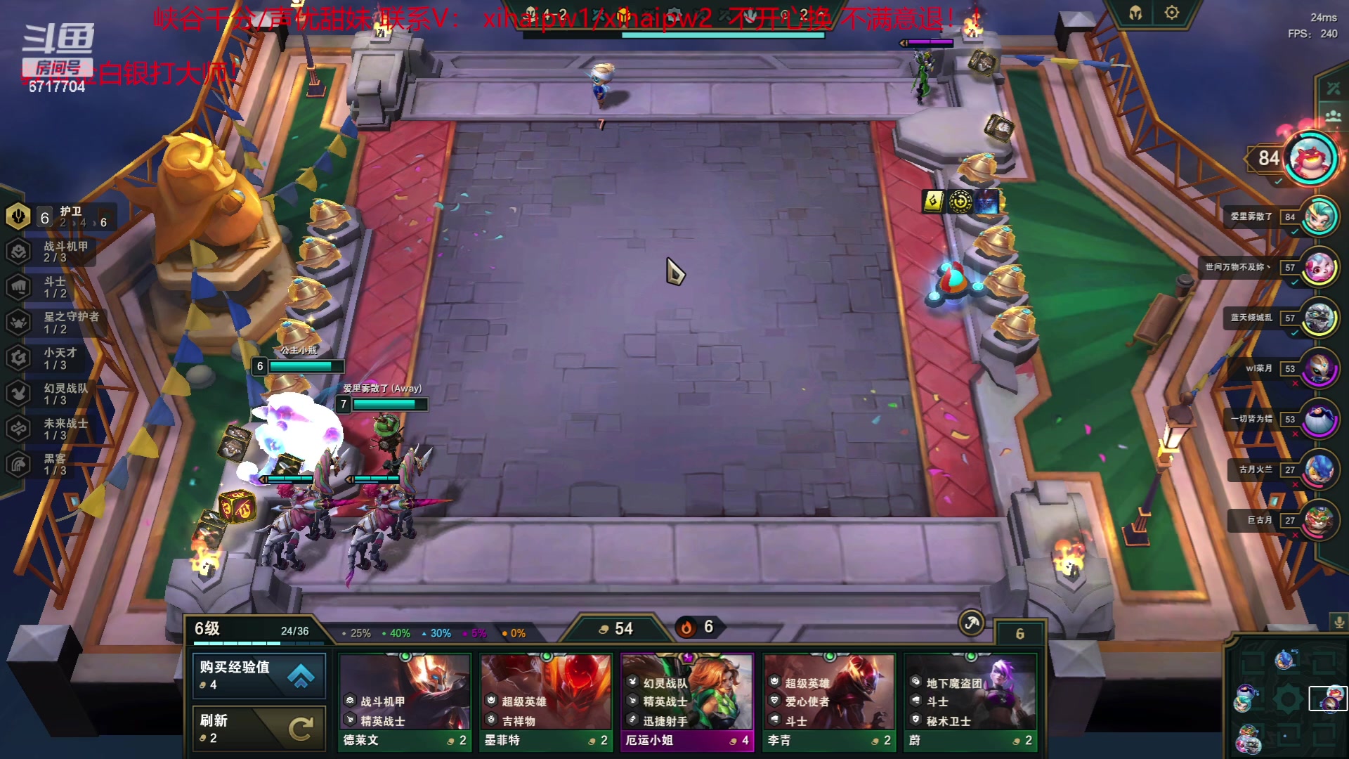 【2023-06-08 01点场】峡谷杀神酱油瓶：一区7天上王者教学！