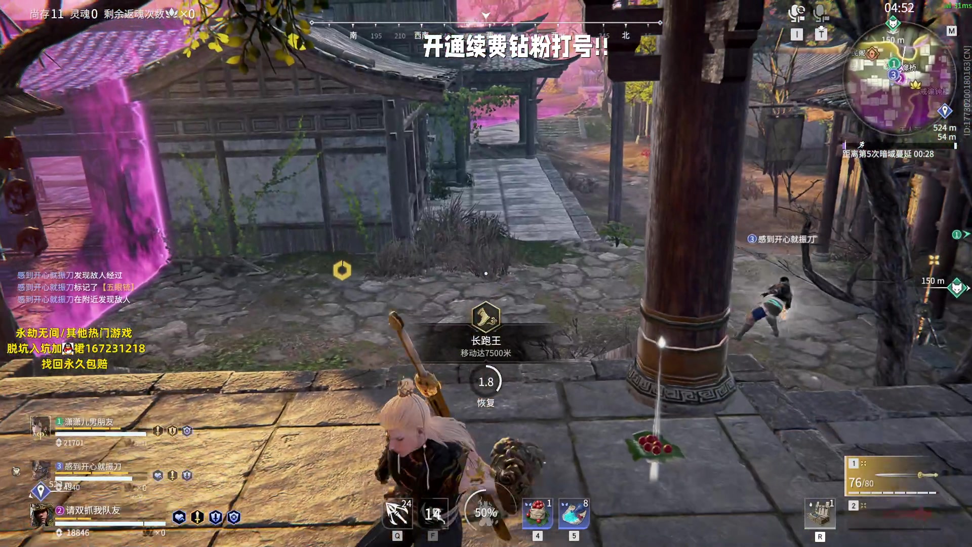【2023-06-08 02点场】小铭XiaoMing阿：小铭：钻粉活动持续中！！
