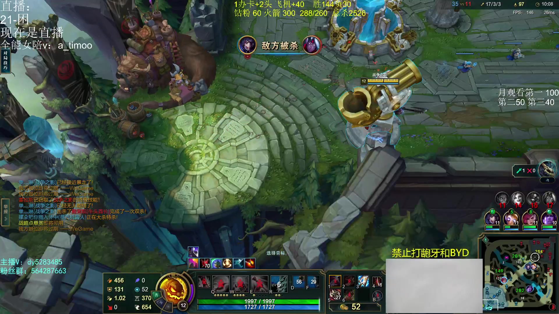 【2023-06-07 04点场】小阿超ccc：无限火力450连胜王！通宵有车位~