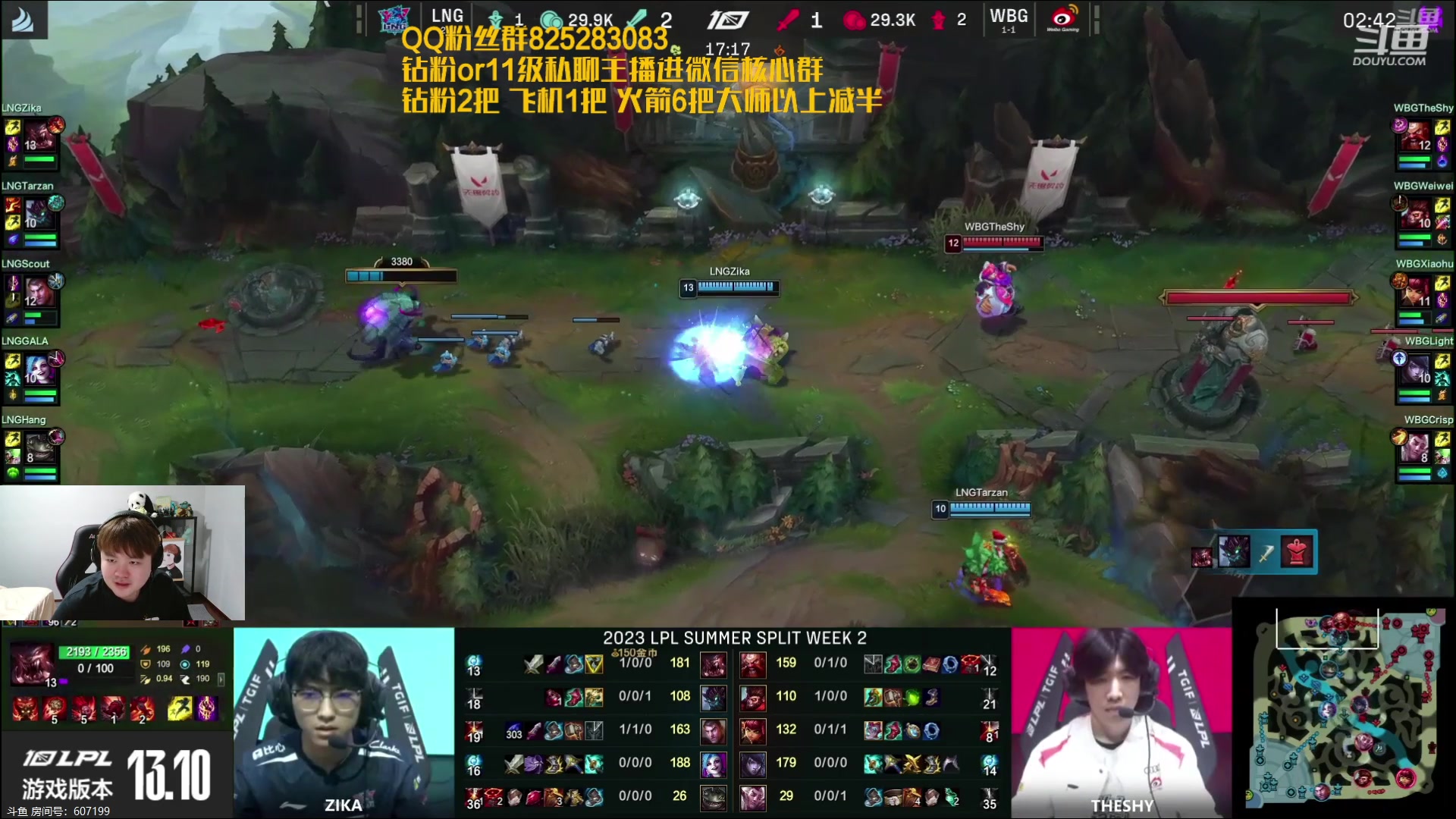 【2023-06-08 18点场】美梦星zoom：真实的二路解说