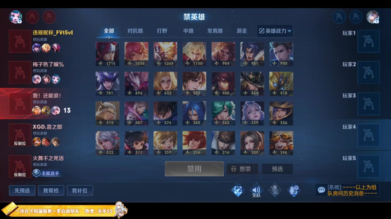 【2023-06-08 01点场】不可一世杀手：高端局单排教学