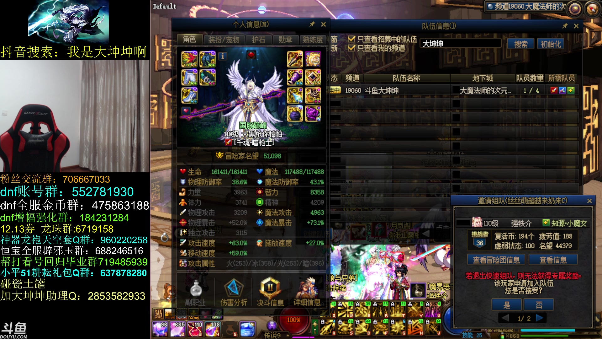 【2023-06-08 11点场】我是大坤坤啊：下午2点半之后云上！！！！