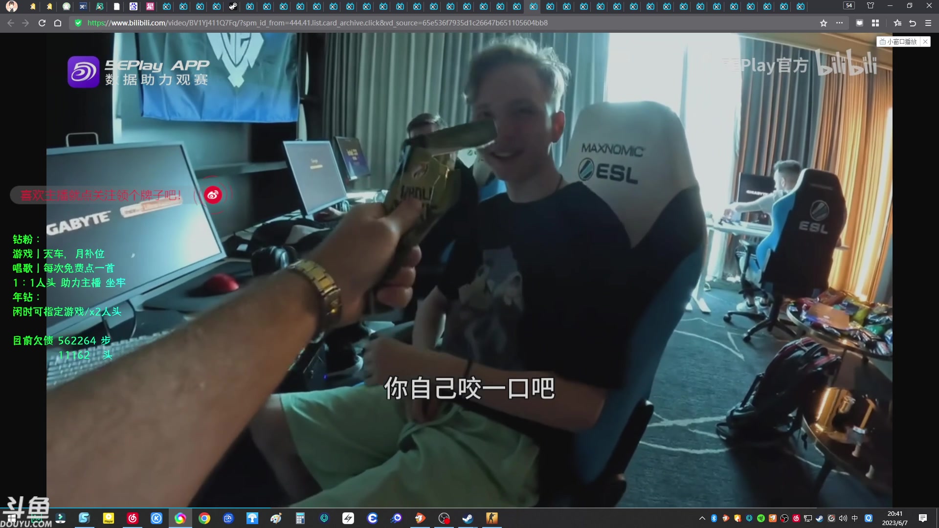 【2023-06-07 20点场】赤瞳不是翅桶是赤瞳：凡是让你痛苦的,终将使你变得强大
