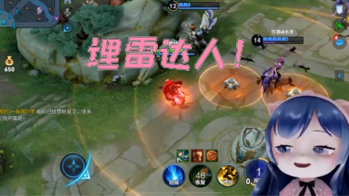 错把视野当地雷，一通操作喂饱双方