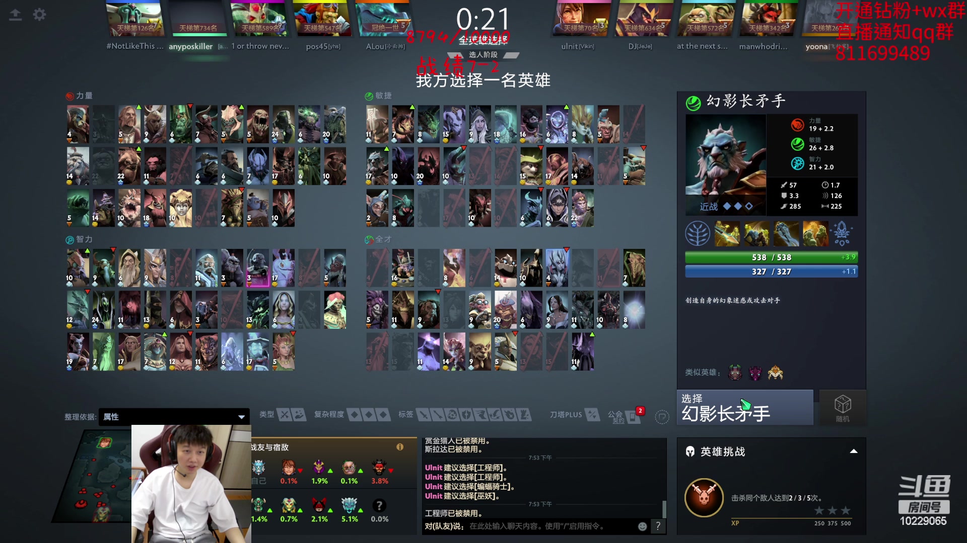 【2023-06-08 19点场】艾斯yoona：yoona:低调隐忍上分！