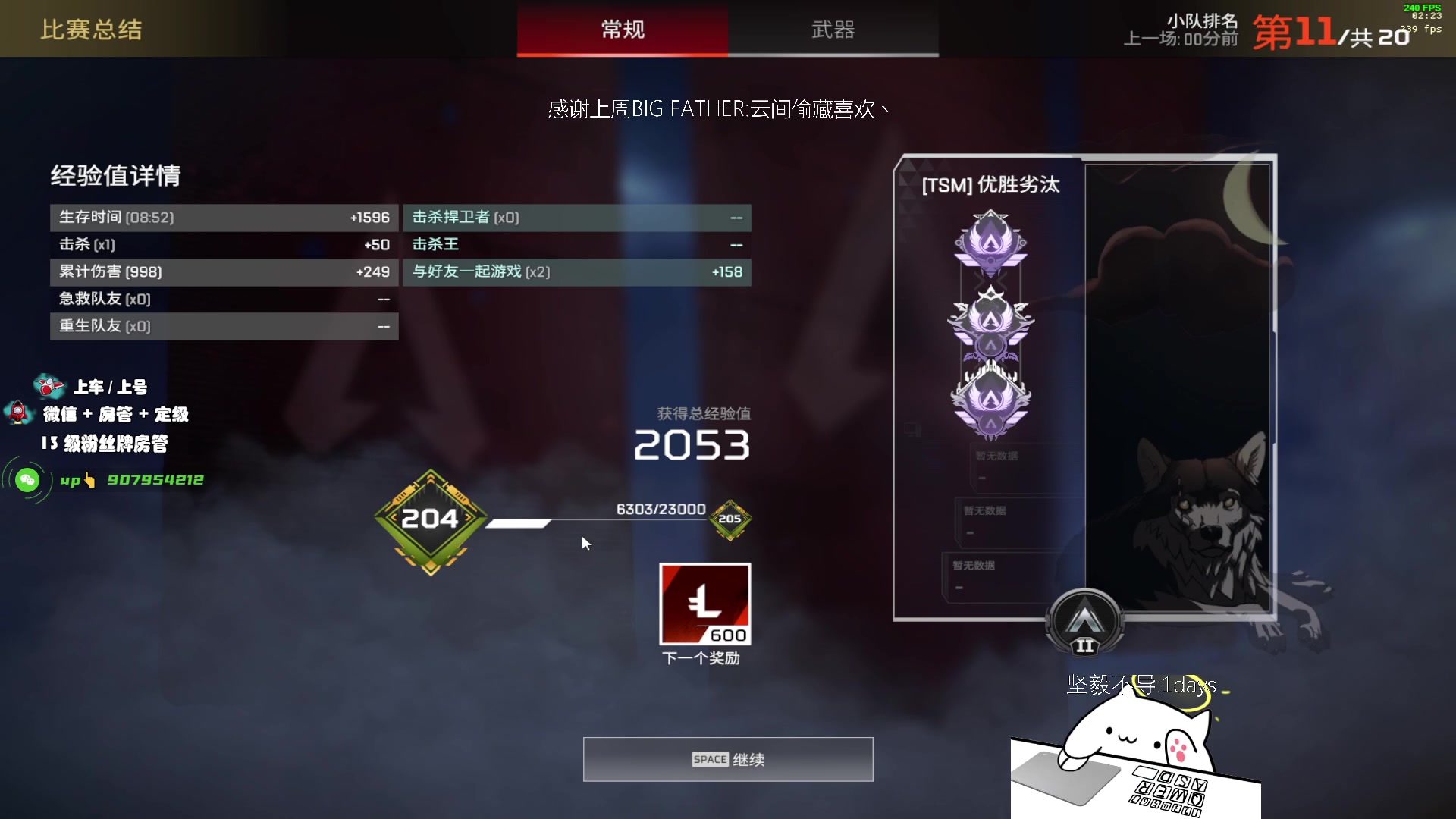 【2023-06-08 02点场】byMyes：从零单排上S+