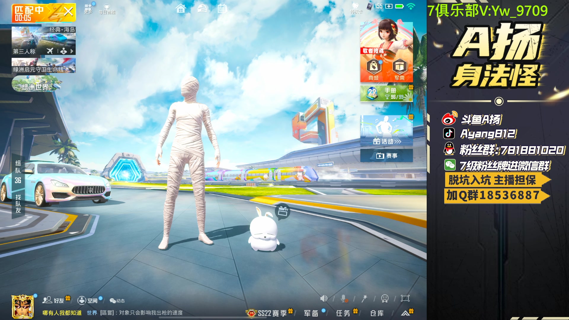 【2023-06-08 16点场】A扬丷：人机恢复训练！