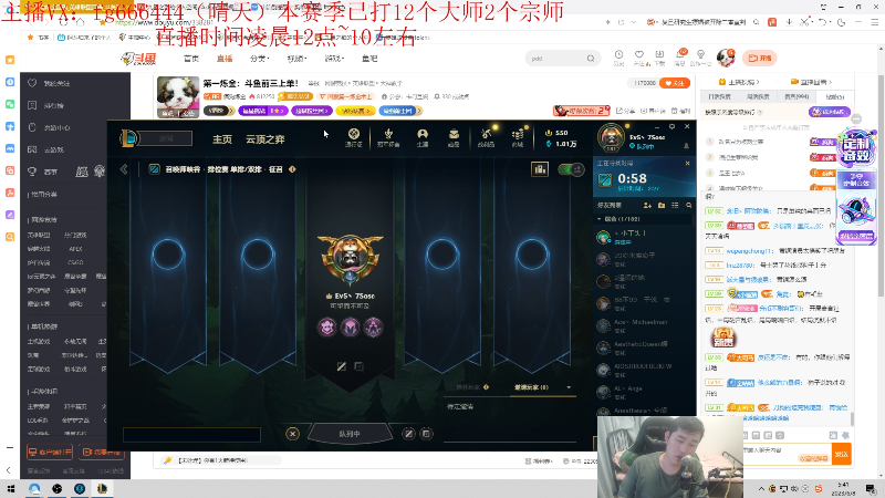 狗子嘴硬开盘