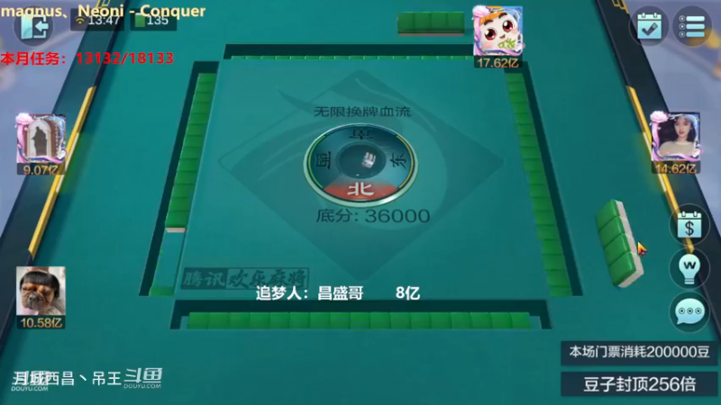 无限换牌，负1.37亿+正1.73亿