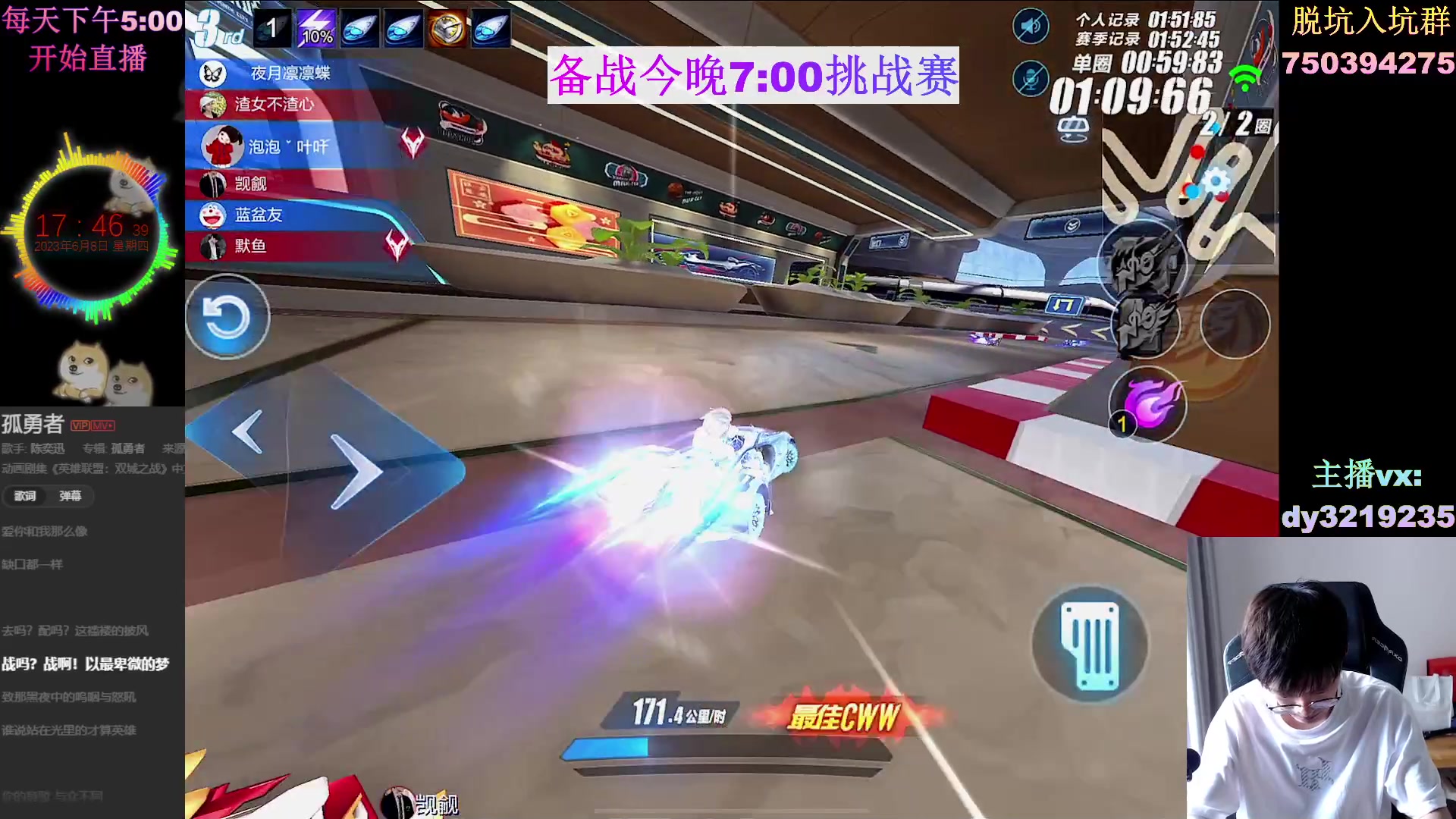 【2023-06-08 17点场】青青青青青青山：今晚7点挑战赛复赛！！！