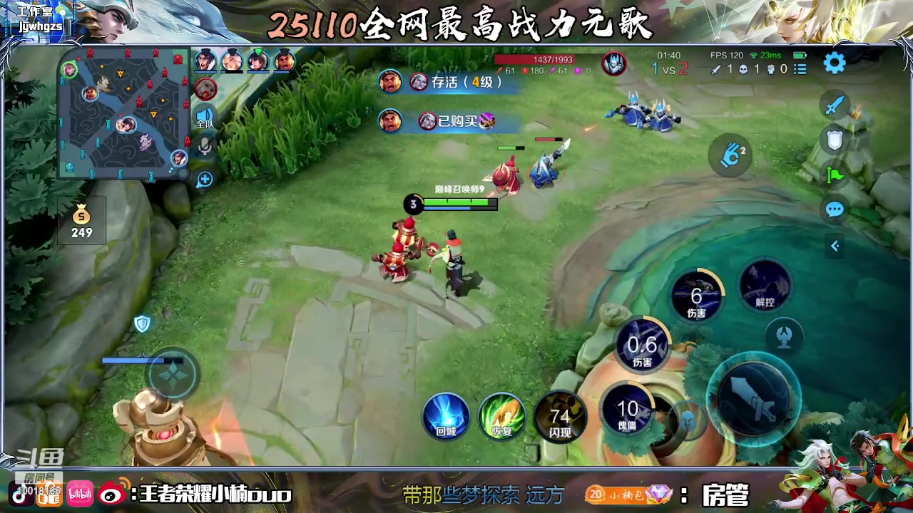 【2023-06-08 18点场】小楠ouo：我是无敌的！ 10018165