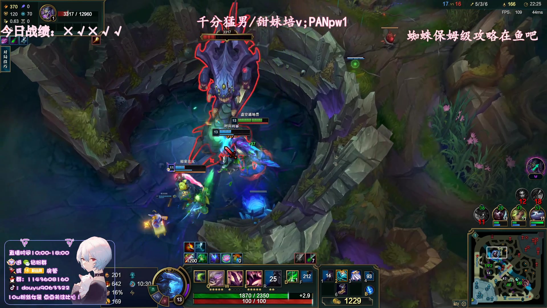 【2023-06-08 14点场】林子文i：新版本t0挖掘机妮蔻，蜘蛛打野教学！！