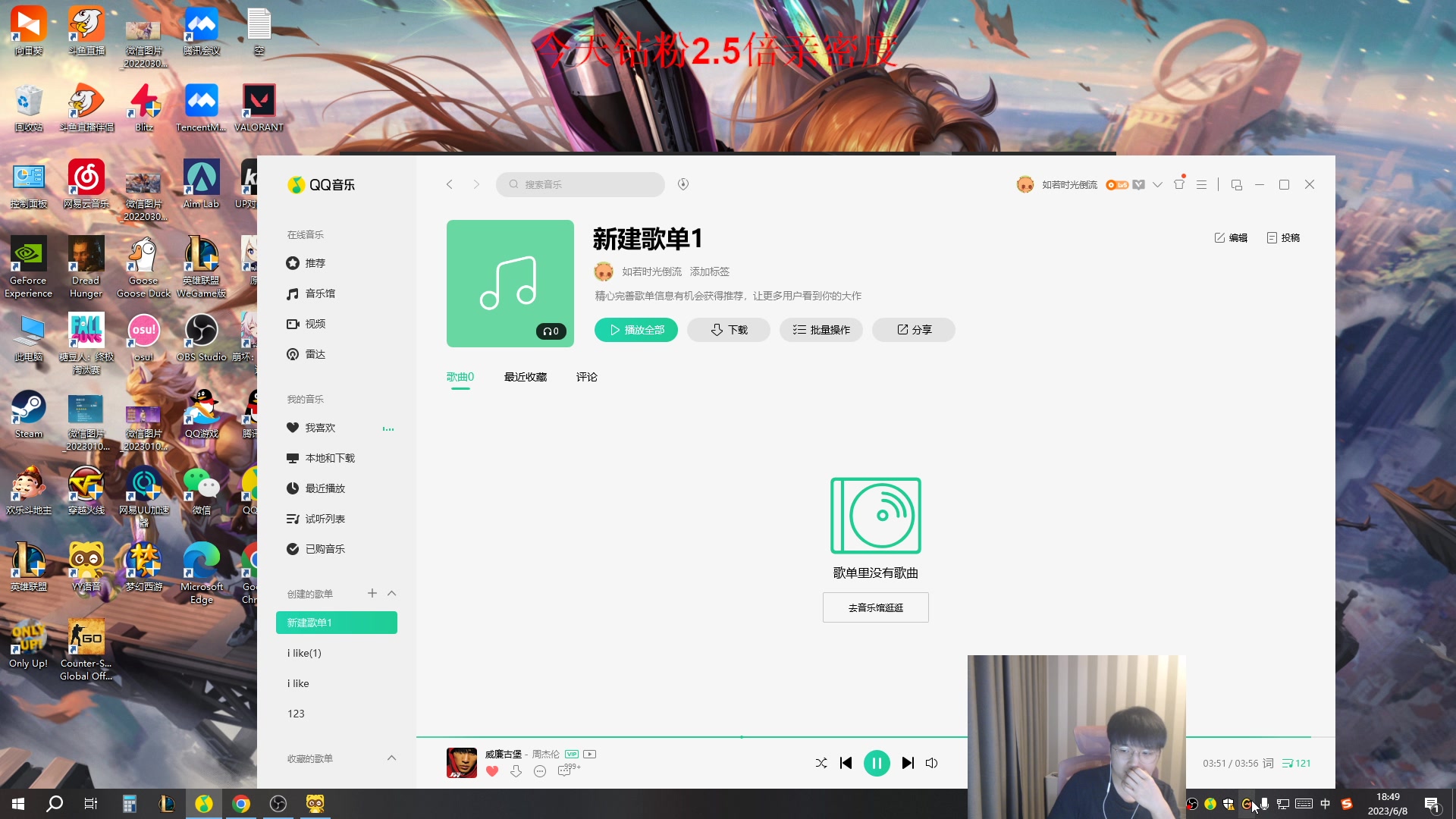 【2023-06-08 18点场】微笑：解说LNG打WBG