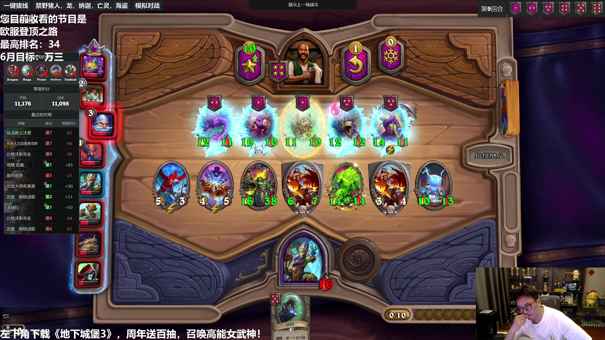 【2023-06-08 19点场】衣锦夜行：大菠萝限时回归三天 我无敌了