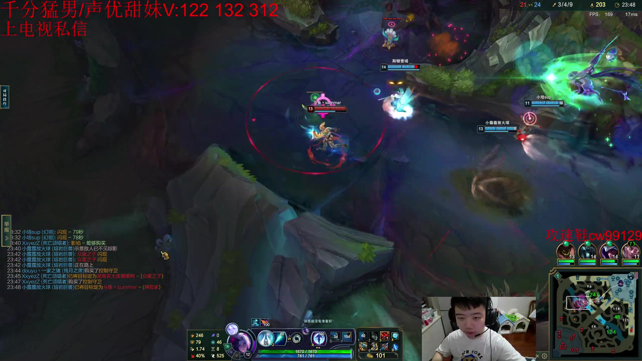 【2023-06-08 14点场】一家之猪ovo：打下维护局 5点组排