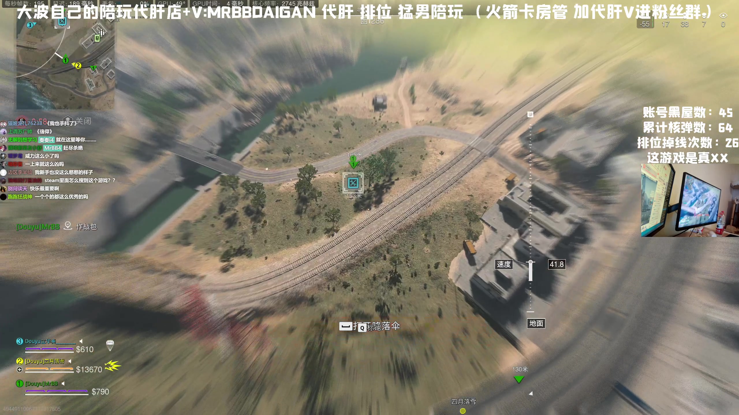 【2023-06-08 06点场】MrBB大波：开播：炫彩11368 下播：？