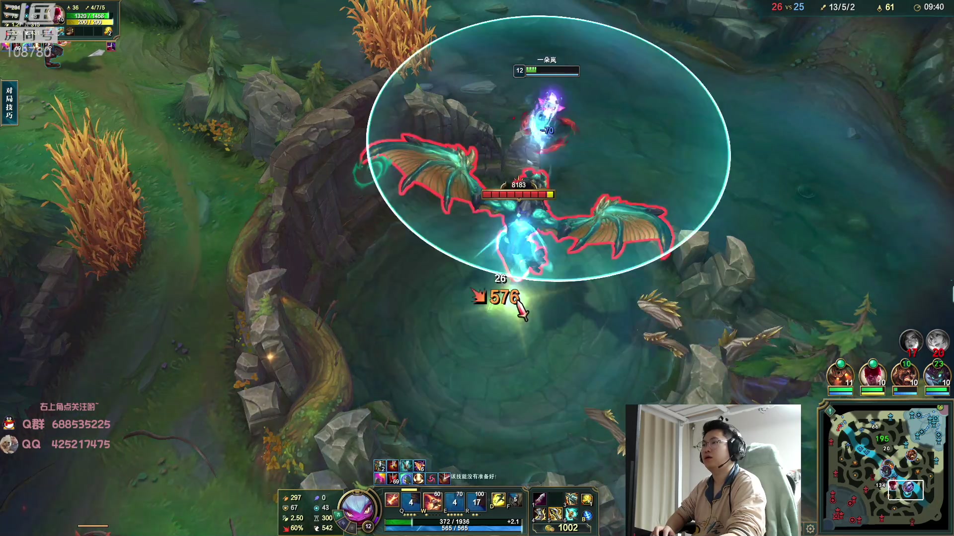 【2023-06-08 04点场】兮饭锐雯：无限火力滴神 108780