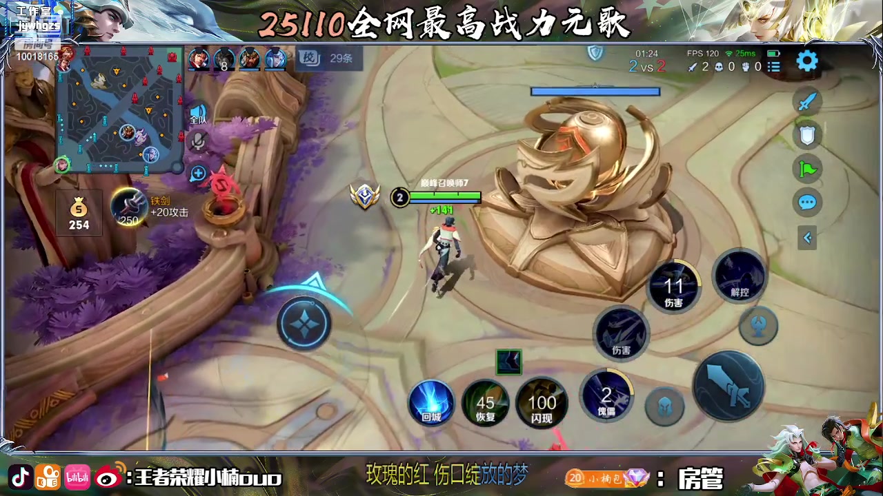 【2023-06-07 21点场】小楠ouo： 心如止水看淡人生