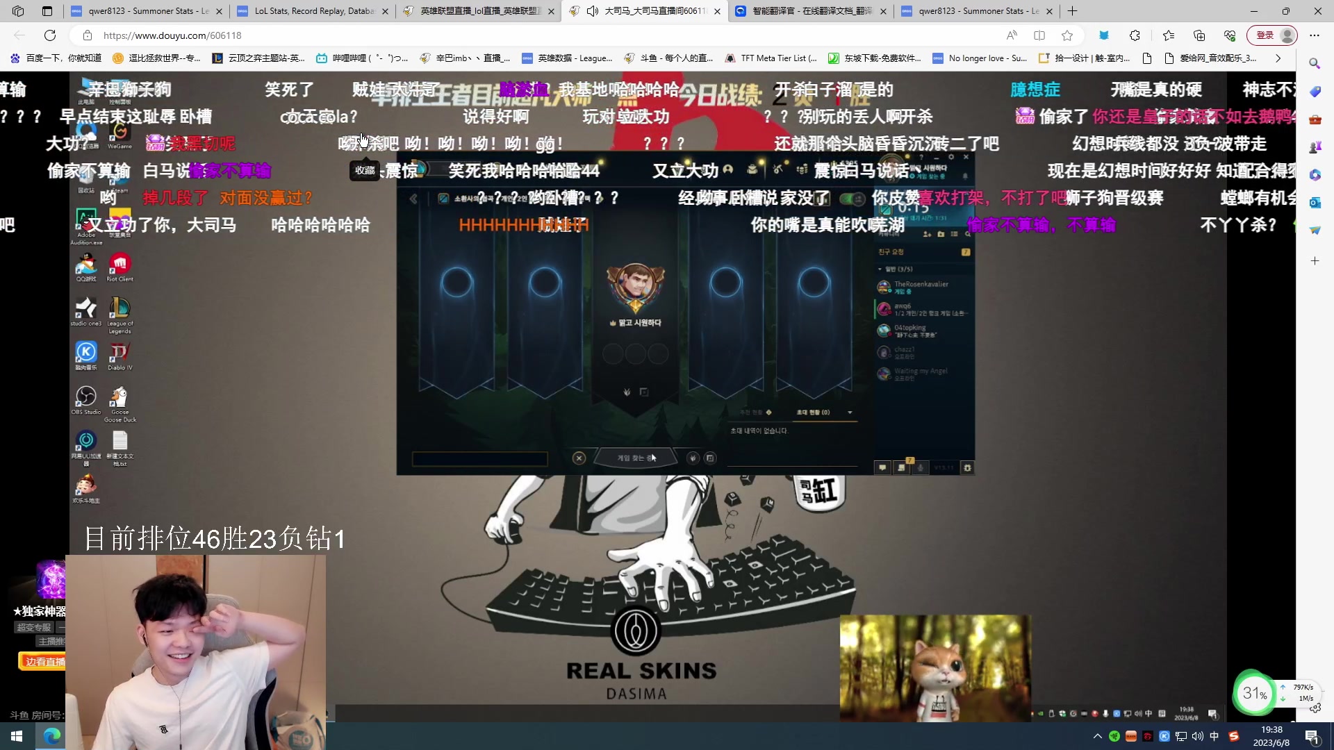 【2023-06-08 18点场】辛巴imb丶丶：狮王韩服排位之路！第6天！