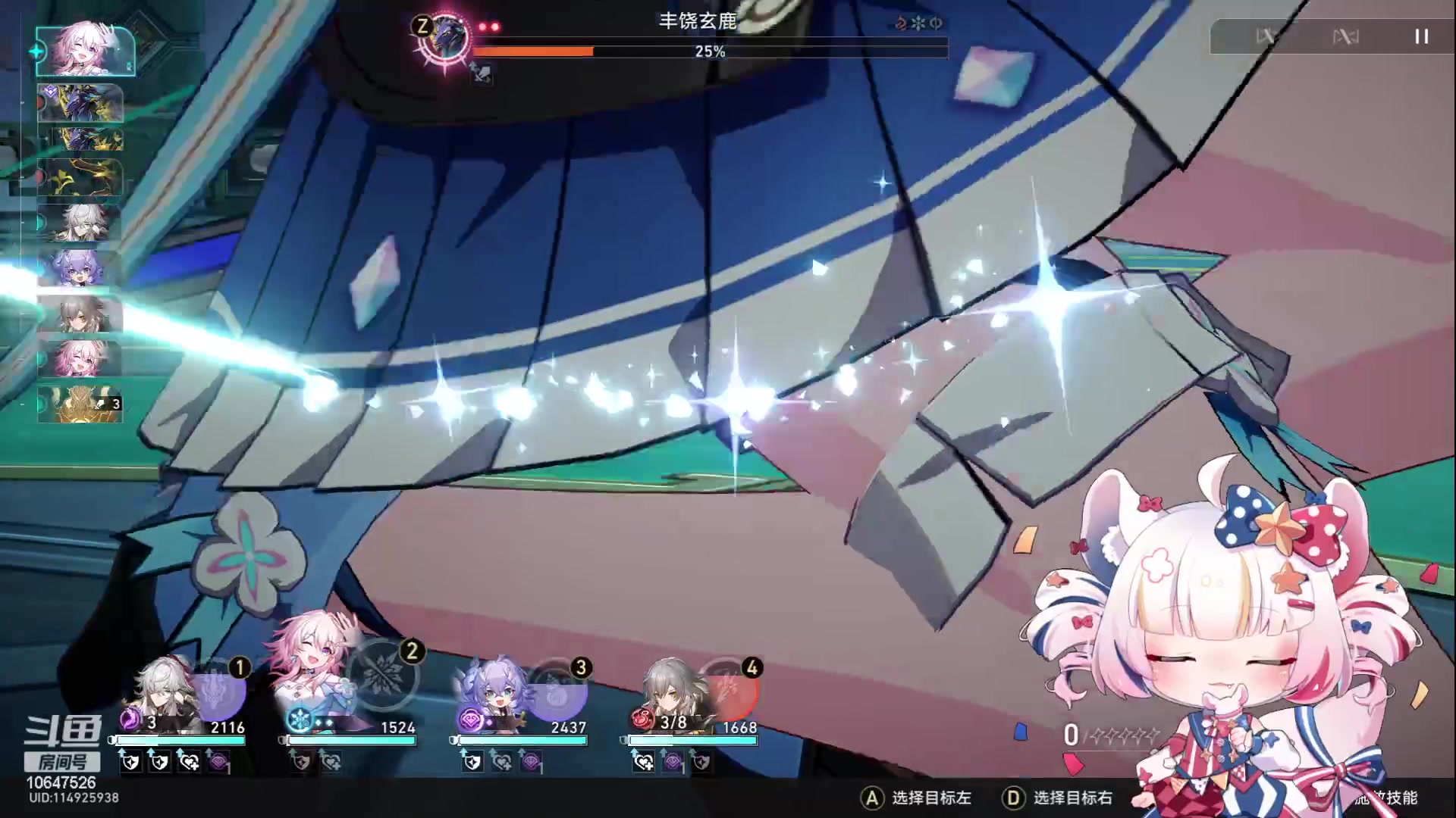【2023-6-6 11点场】嬛珠格格Julie:【小奶团】白天版格格上线