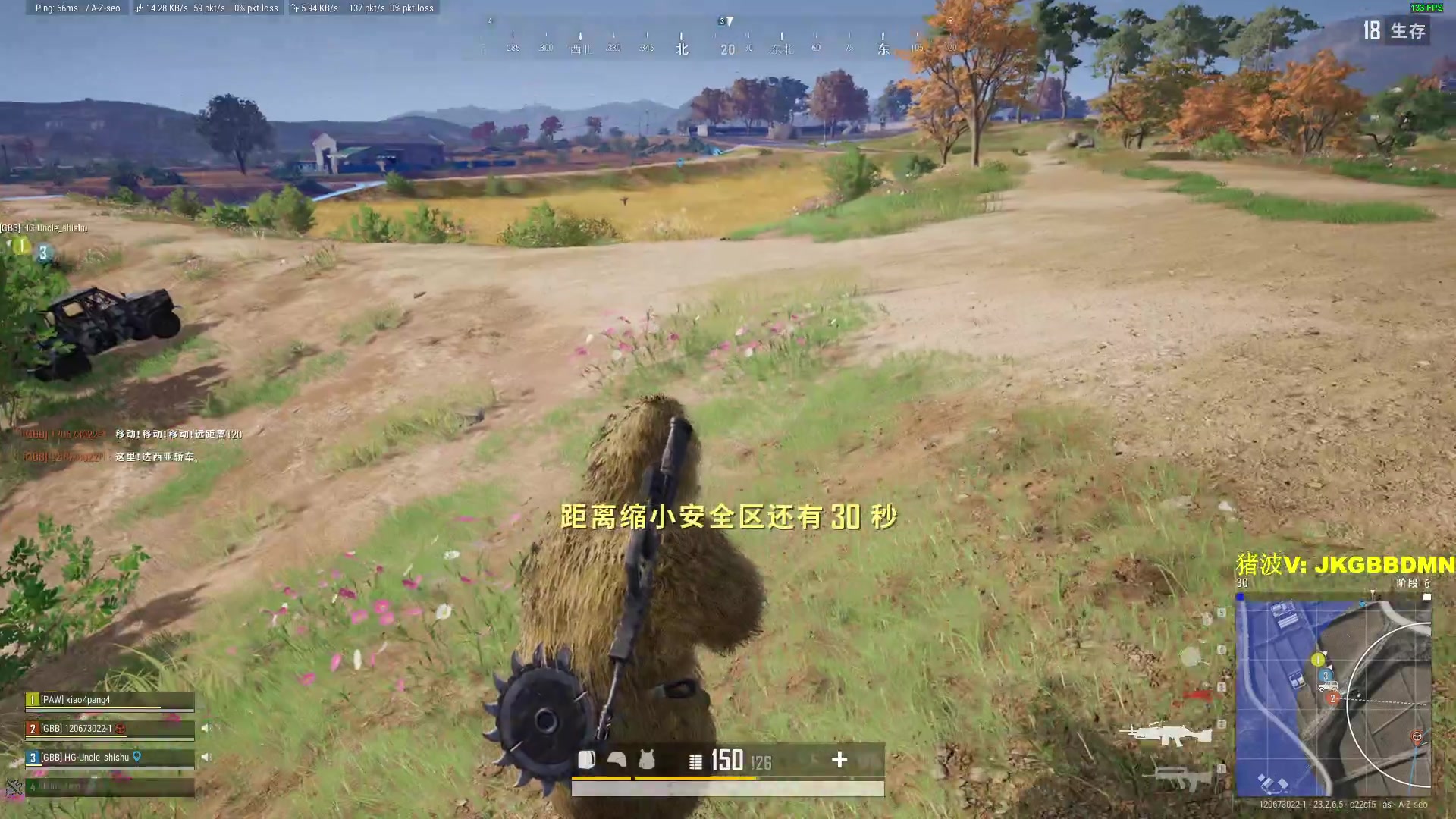 【2023-06-02 19点场】酒客gbb：在重庆做主播不是煮火锅