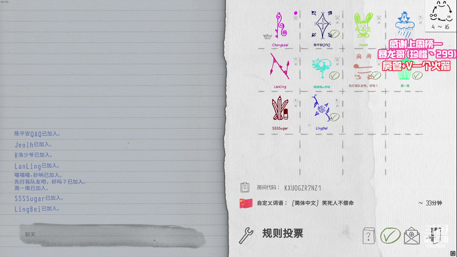 【2023-06-07 21点场】程可爱keai：我是一个巨有素质的主播