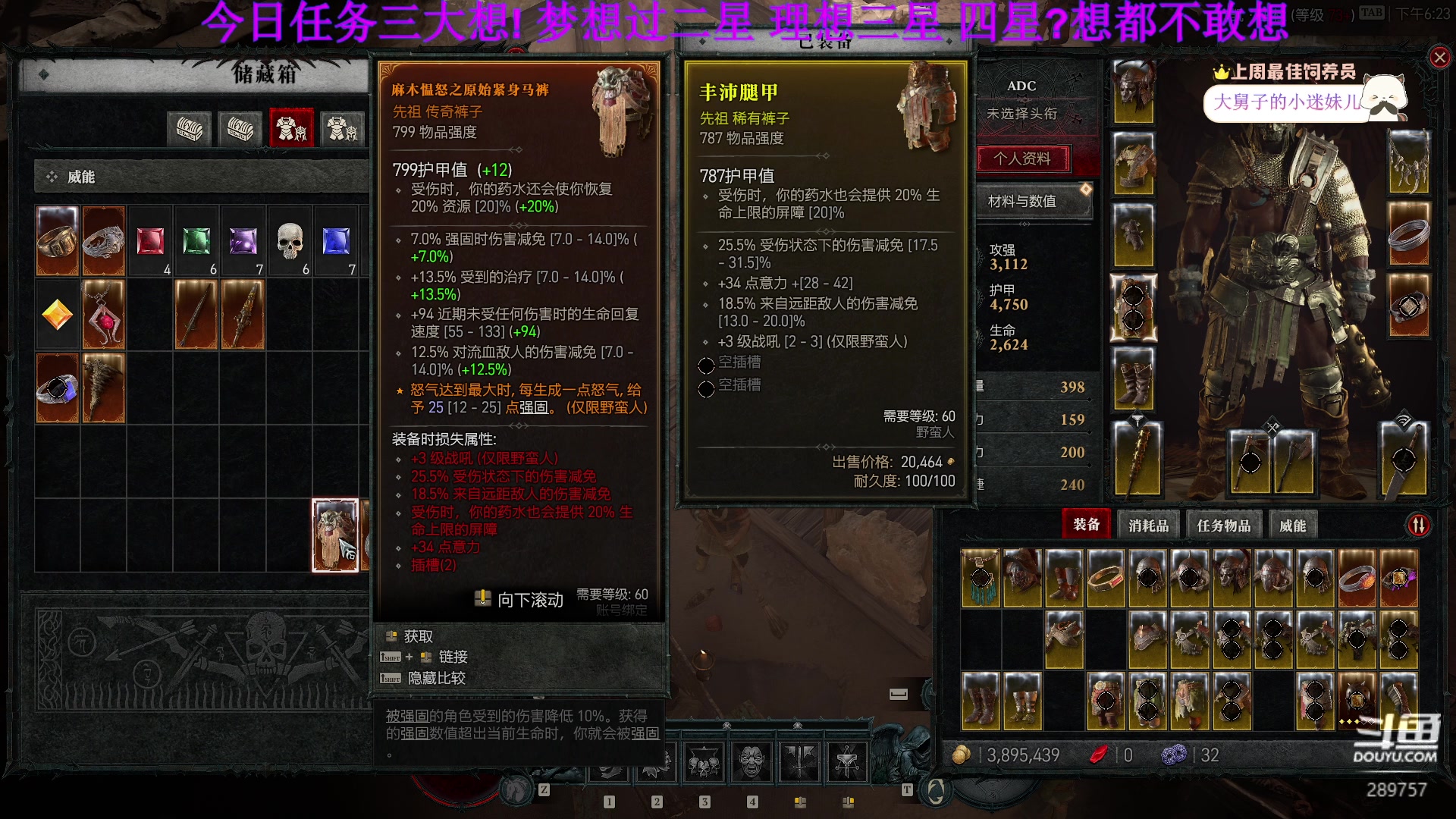 【2023-06-07 17点场】刘俊豪adc：【非常互娱】新人主播第一天 害羞话少!!