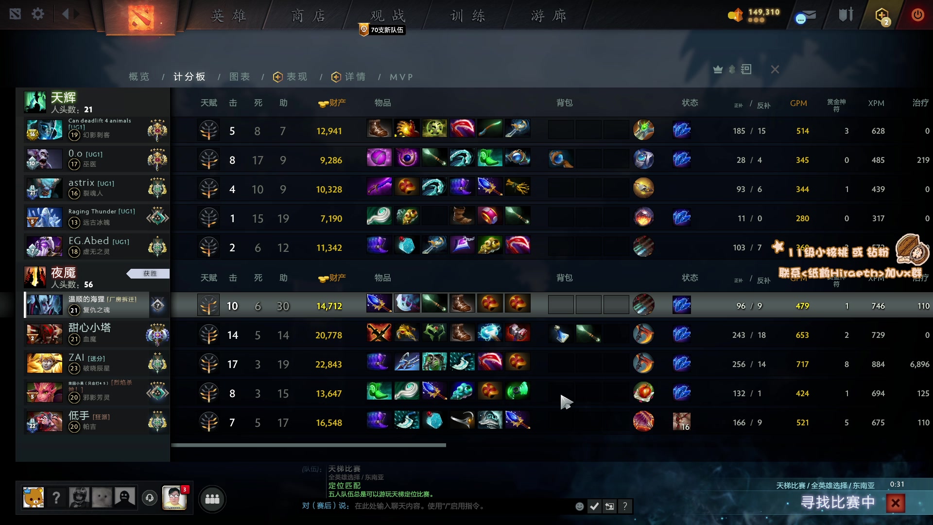 【2023-06-08 03点场】sakira丶hao：最纯粹的6-2