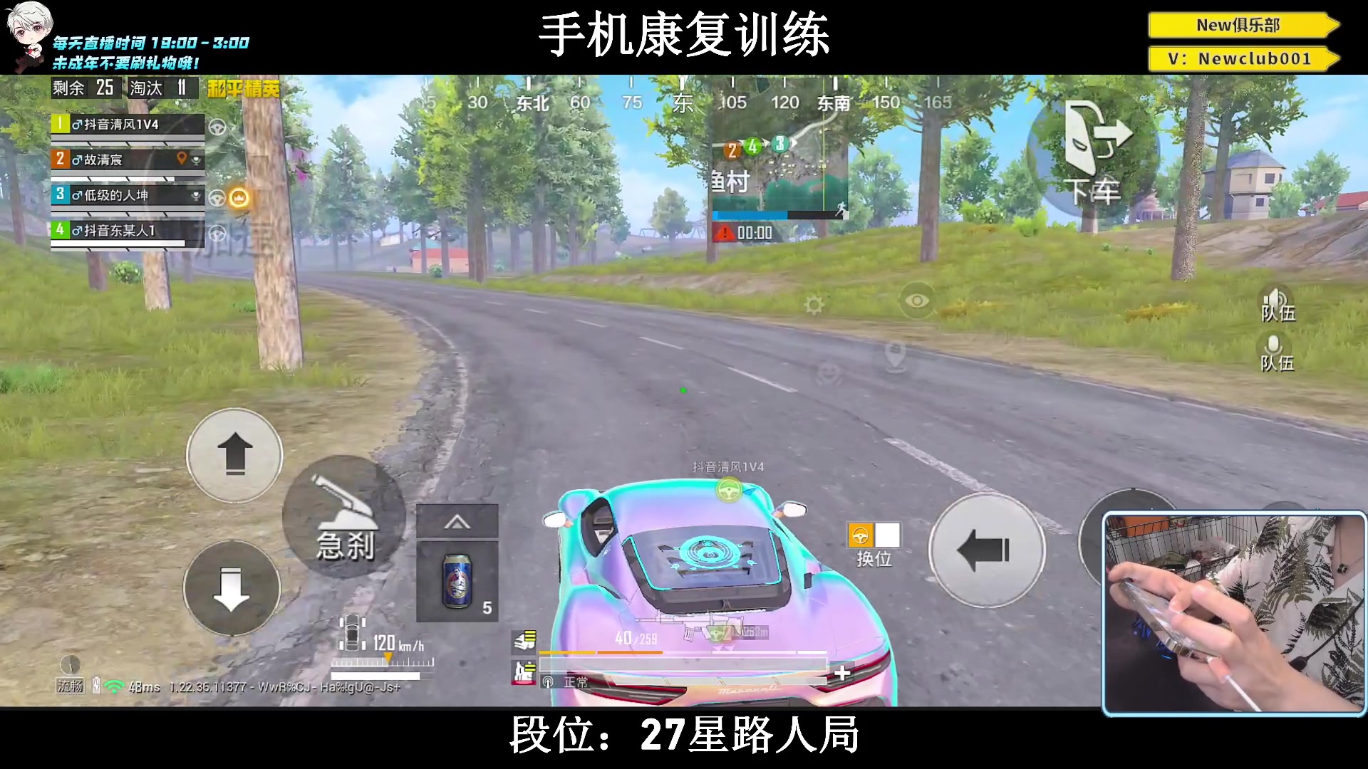 【2023-06-08 03点场】小妖洋：【手机康复训练！】