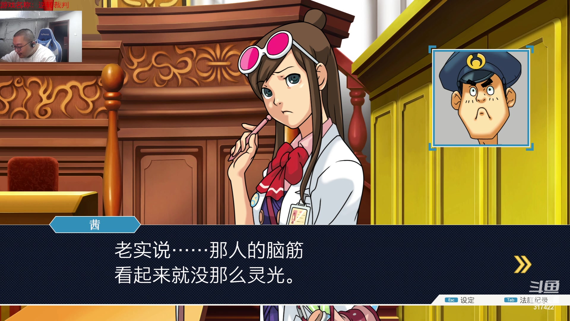 【2023-06-08 00点场】驴酱的冯雨大王：冯雨大王：保持理智，热爱生活！