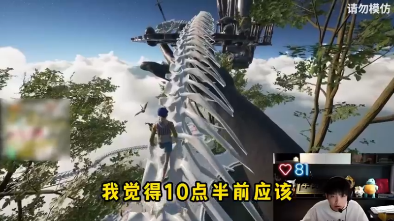 这就是看别人玩only up的快乐吗？