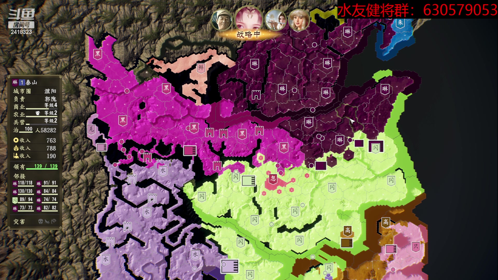 【2023-06-08 18点场】兰色星空123：三国志14水友赛六月常规赛第六场