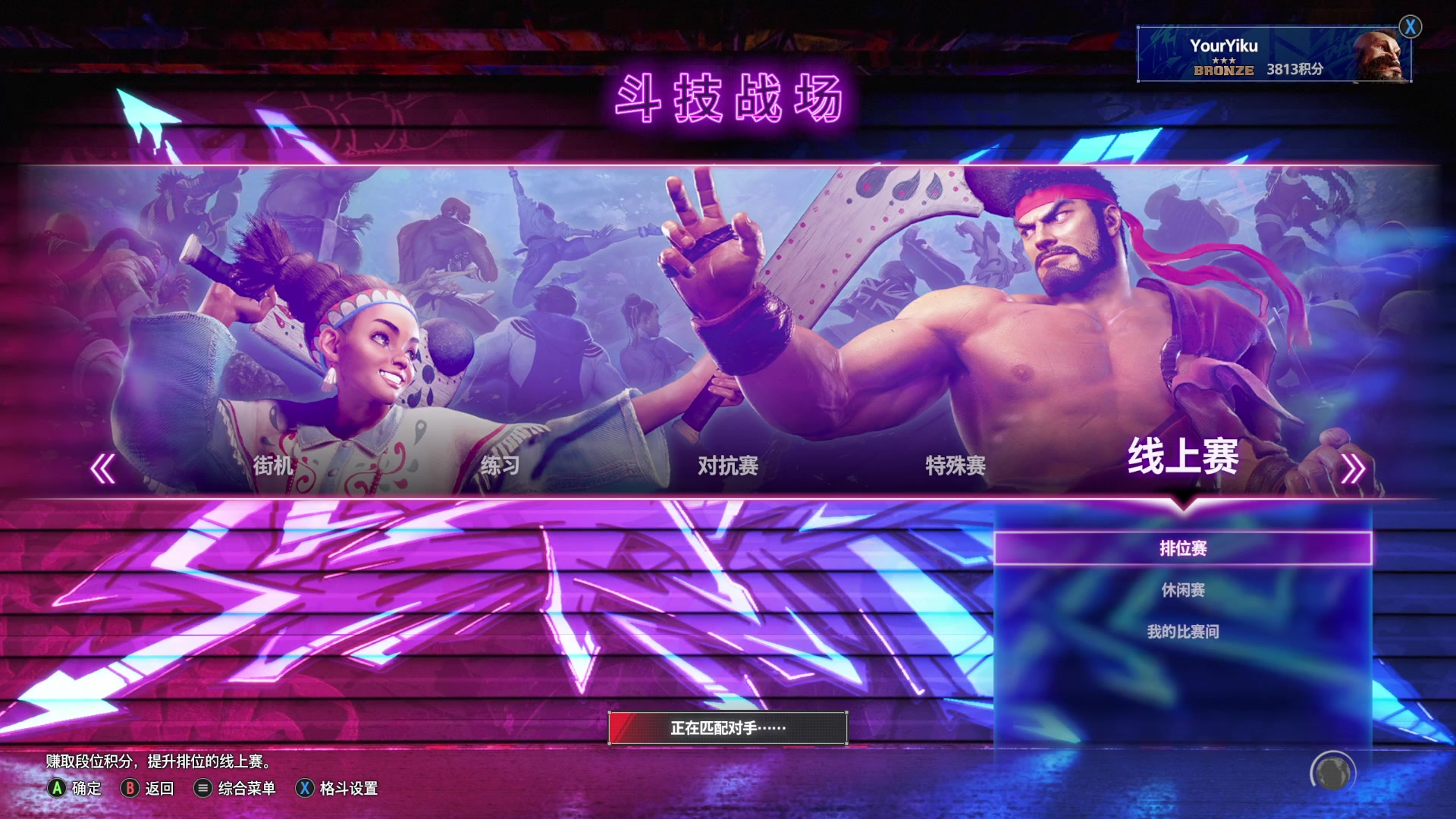 【2023-6-7 20点场】左蛋奴右一库:人中之隆，躺倒之隆