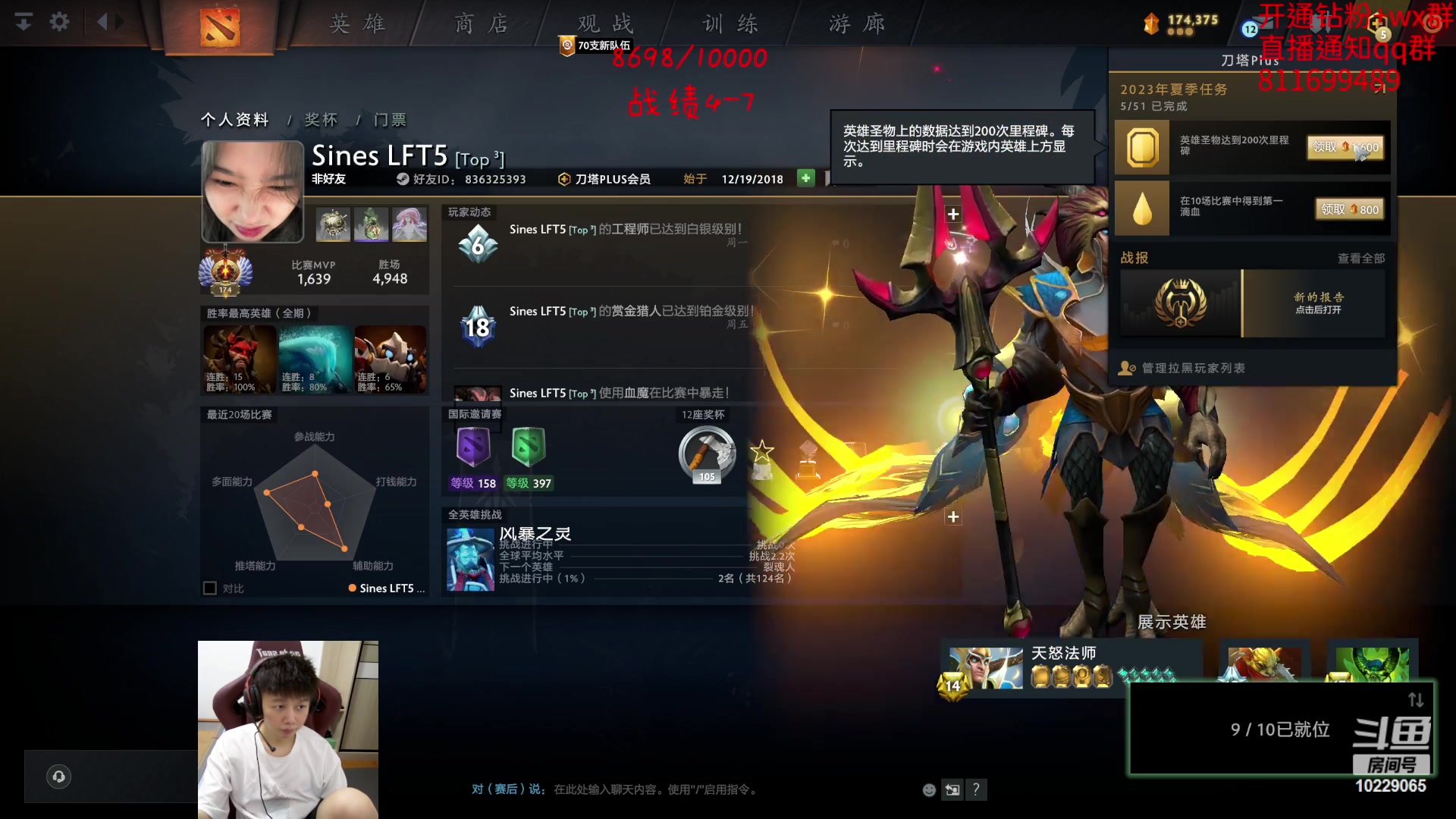 【2023-06-07 23点场】艾斯yoona：yoona:低调隐忍上分！