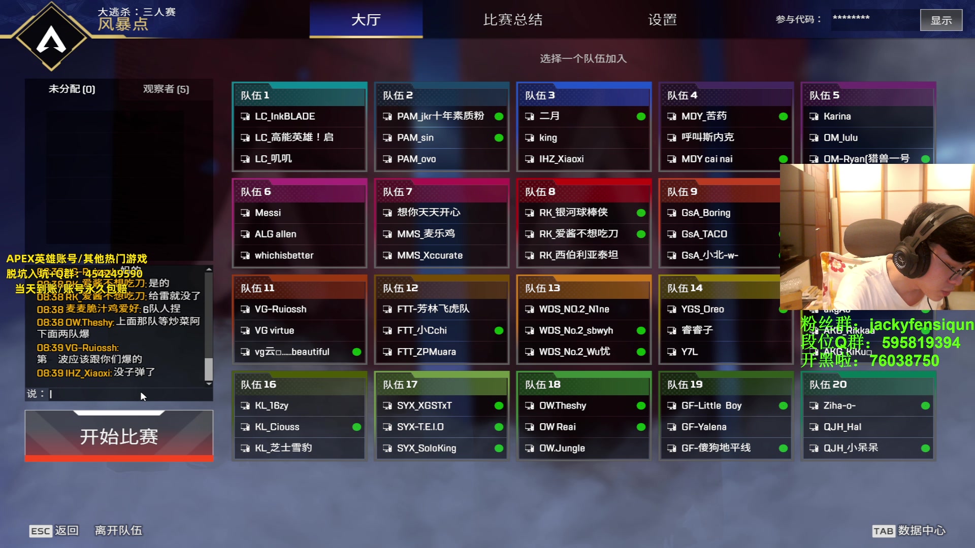 【2023-06-07 20点场】Jackyar：先猎，晚8点ALJS模拟训练赛